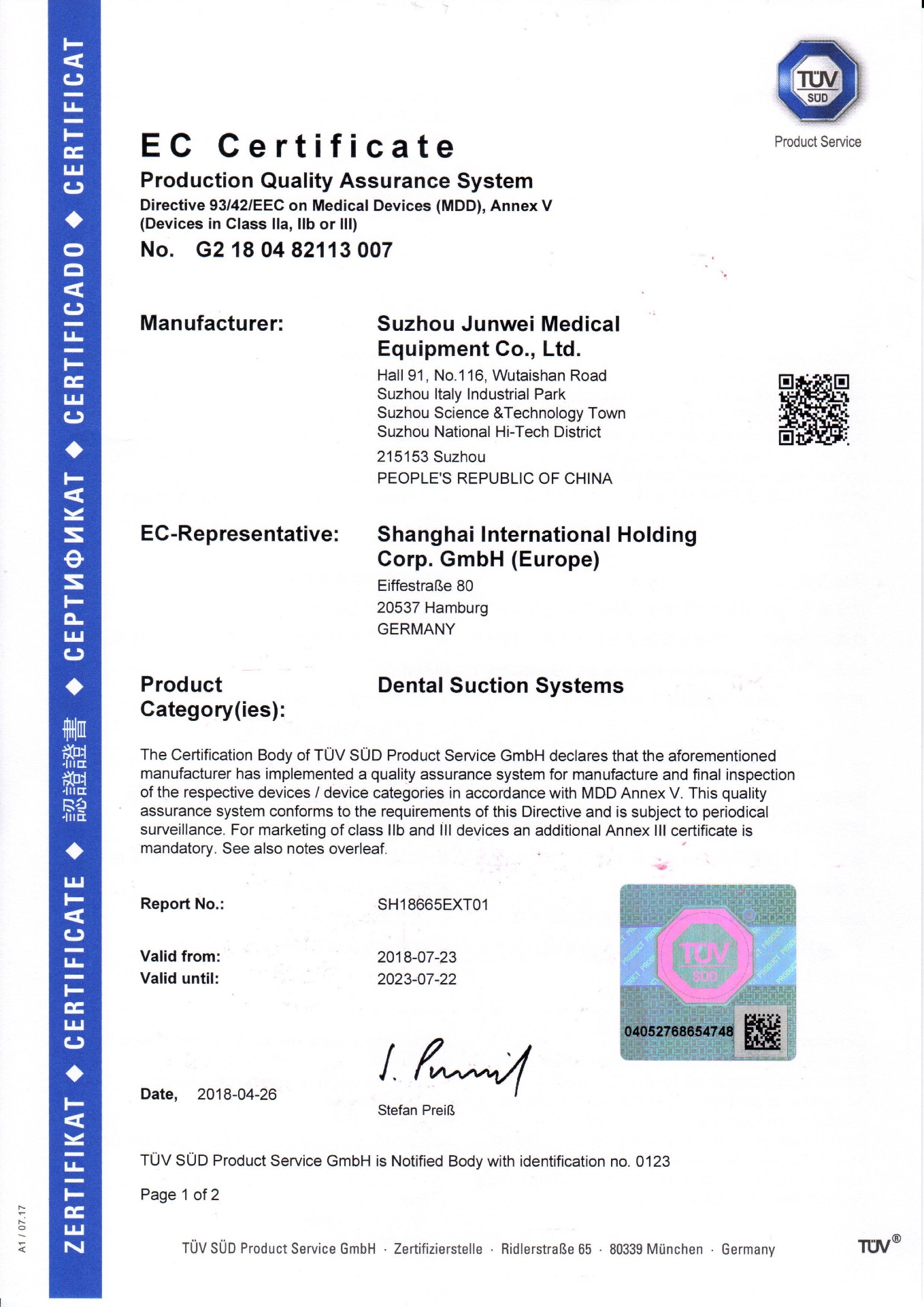 EC Certificate